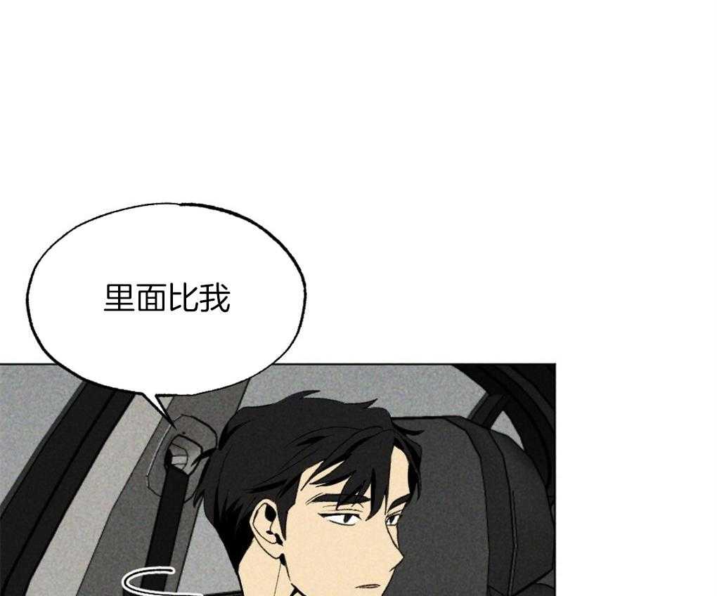 《弟弟总想以下犯上》漫画最新章节第32话 我在看别的地方免费下拉式在线观看章节第【62】张图片