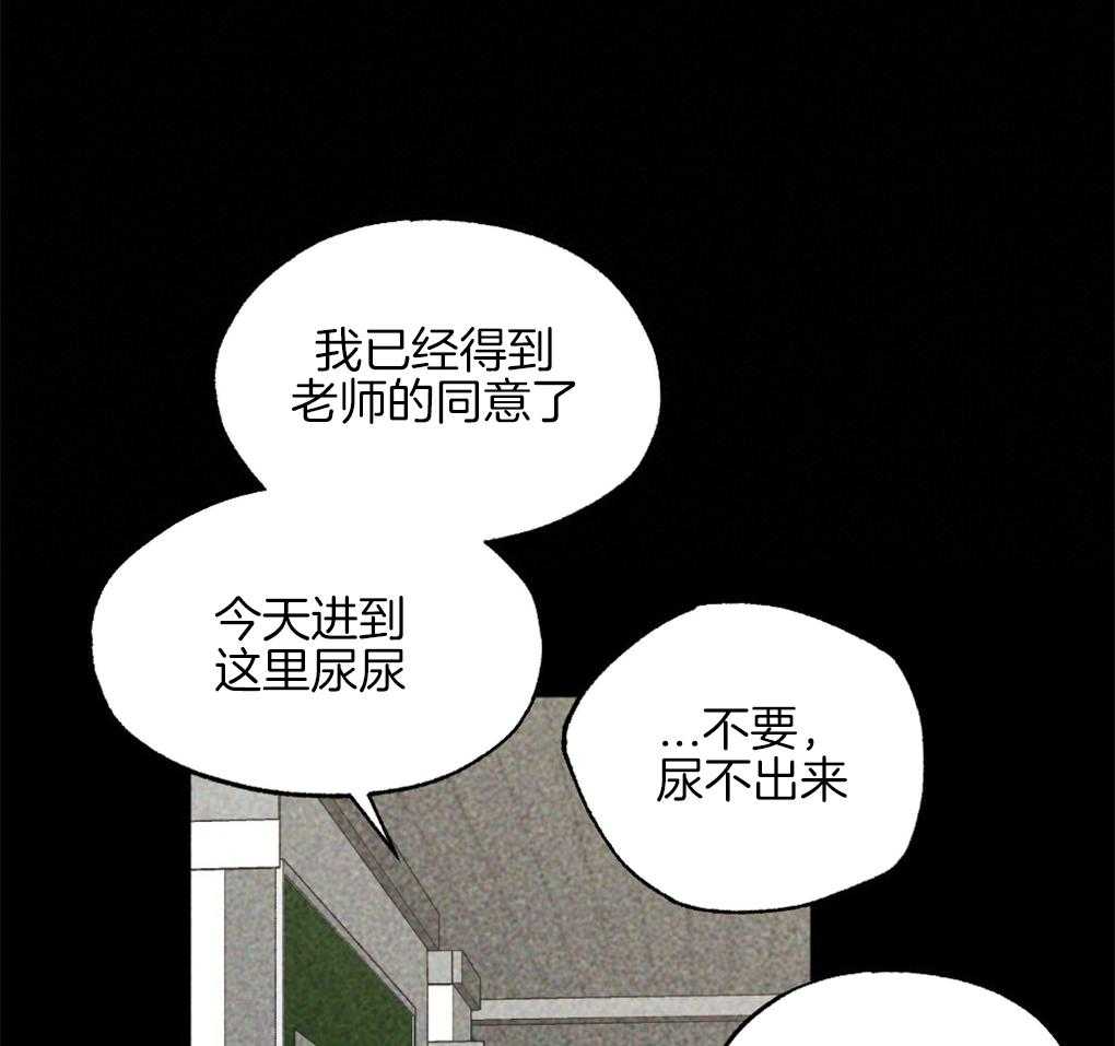 《弟弟总想以下犯上》漫画最新章节第32话 我在看别的地方免费下拉式在线观看章节第【16】张图片