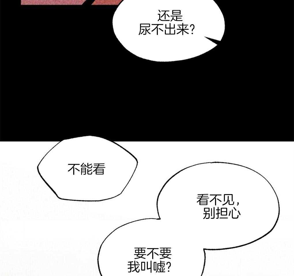 《弟弟总想以下犯上》漫画最新章节第32话 我在看别的地方免费下拉式在线观看章节第【11】张图片