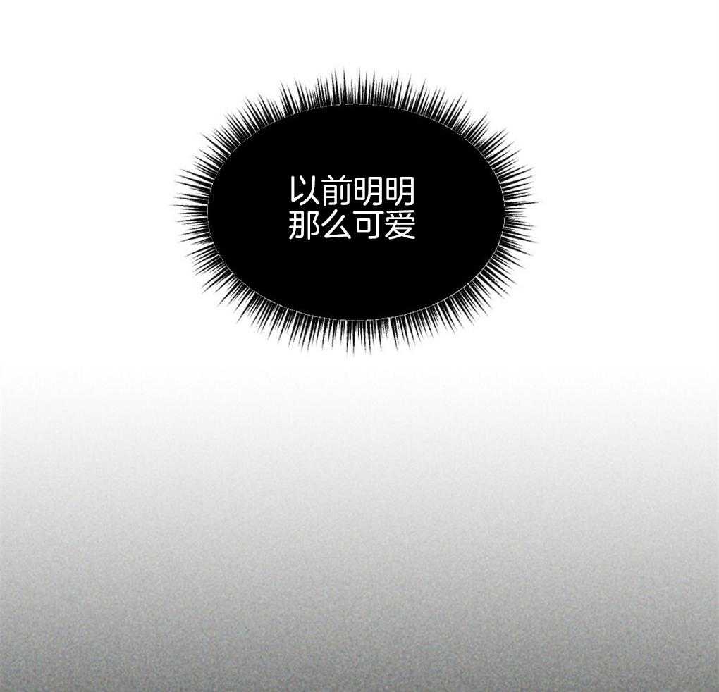 《弟弟总想以下犯上》漫画最新章节第32话 我在看别的地方免费下拉式在线观看章节第【47】张图片