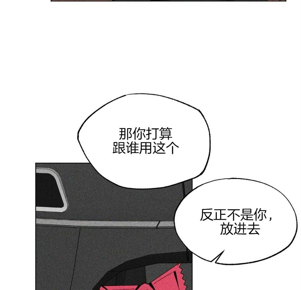 《弟弟总想以下犯上》漫画最新章节第32话 我在看别的地方免费下拉式在线观看章节第【52】张图片