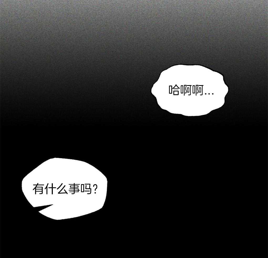 《弟弟总想以下犯上》漫画最新章节第32话 我在看别的地方免费下拉式在线观看章节第【46】张图片