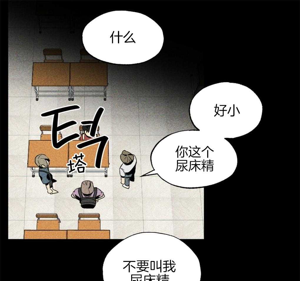 《弟弟总想以下犯上》漫画最新章节第32话 我在看别的地方免费下拉式在线观看章节第【31】张图片