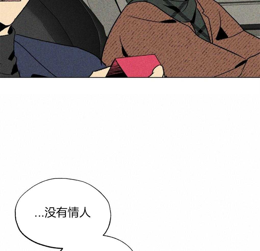 《弟弟总想以下犯上》漫画最新章节第32话 我在看别的地方免费下拉式在线观看章节第【54】张图片