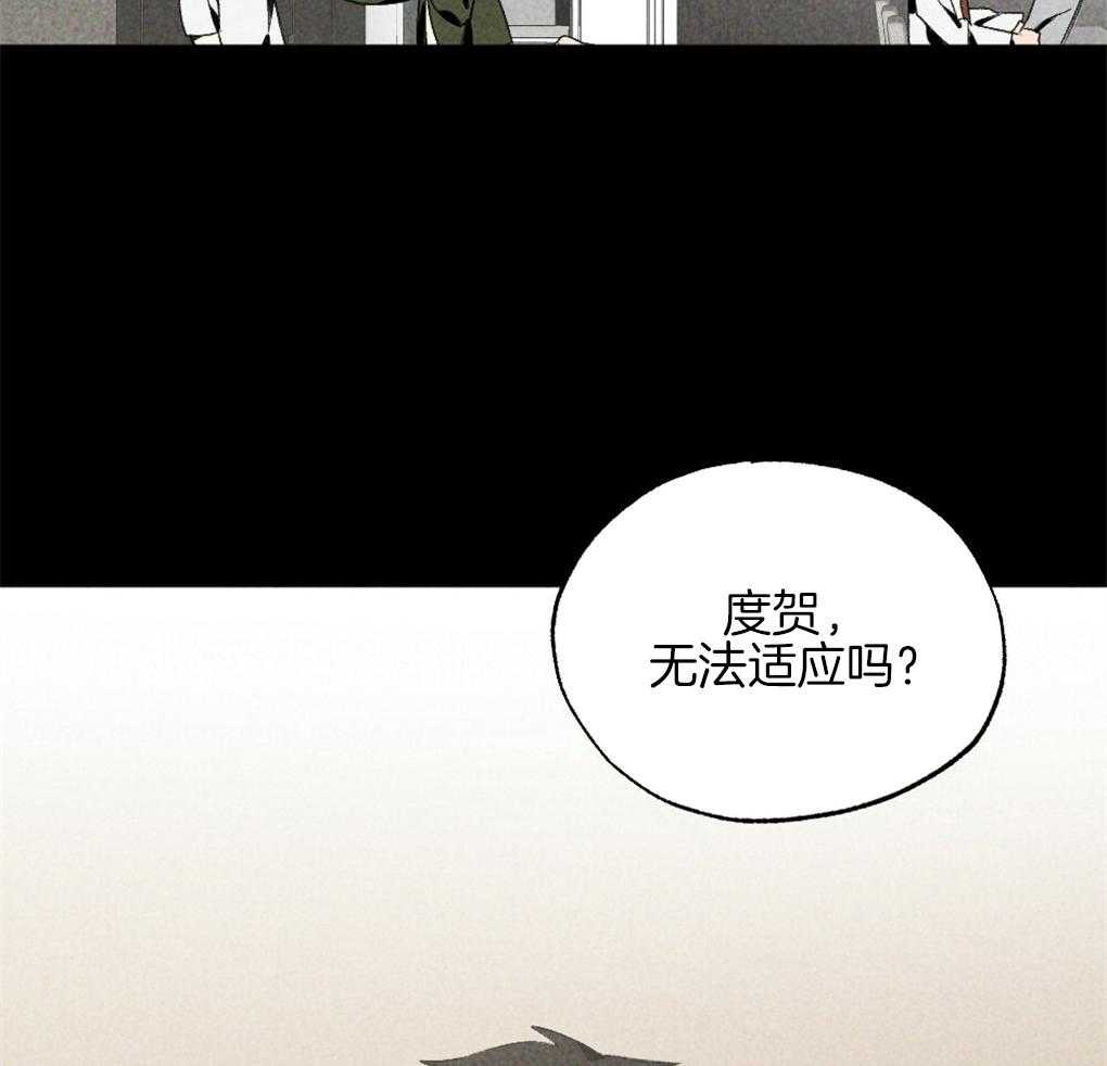 《弟弟总想以下犯上》漫画最新章节第32话 我在看别的地方免费下拉式在线观看章节第【40】张图片