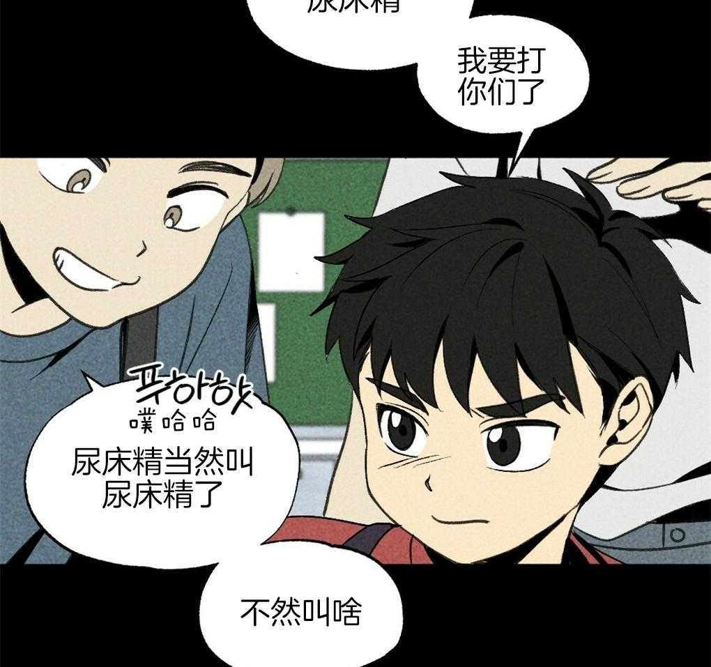 《弟弟总想以下犯上》漫画最新章节第32话 我在看别的地方免费下拉式在线观看章节第【30】张图片