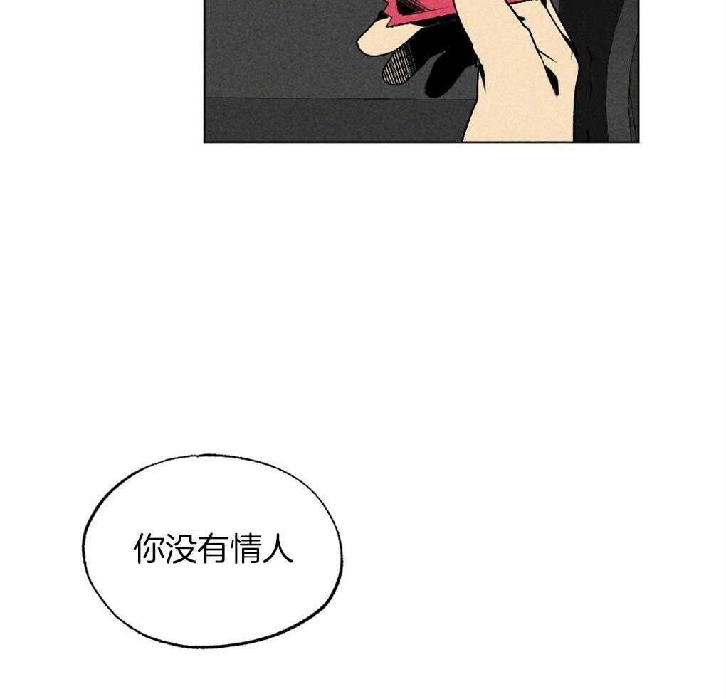 《弟弟总想以下犯上》漫画最新章节第32话 我在看别的地方免费下拉式在线观看章节第【56】张图片