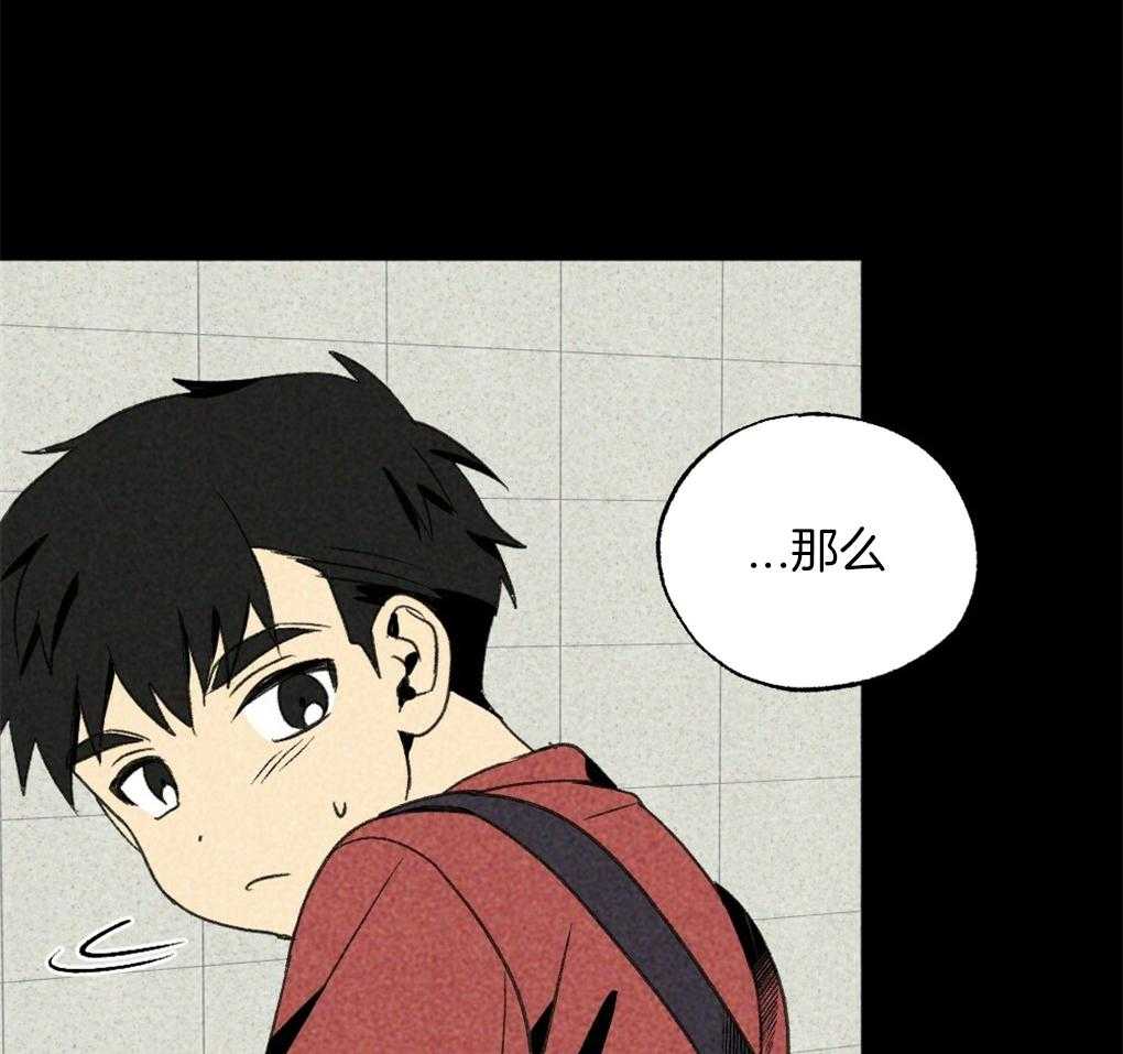 《弟弟总想以下犯上》漫画最新章节第32话 我在看别的地方免费下拉式在线观看章节第【8】张图片