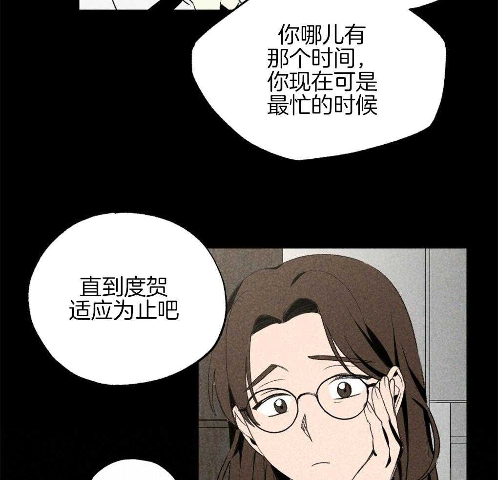 《弟弟总想以下犯上》漫画最新章节第32话 我在看别的地方免费下拉式在线观看章节第【36】张图片