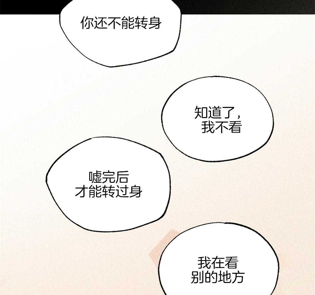 《弟弟总想以下犯上》漫画最新章节第32话 我在看别的地方免费下拉式在线观看章节第【2】张图片