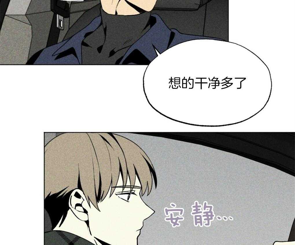 《弟弟总想以下犯上》漫画最新章节第32话 我在看别的地方免费下拉式在线观看章节第【61】张图片