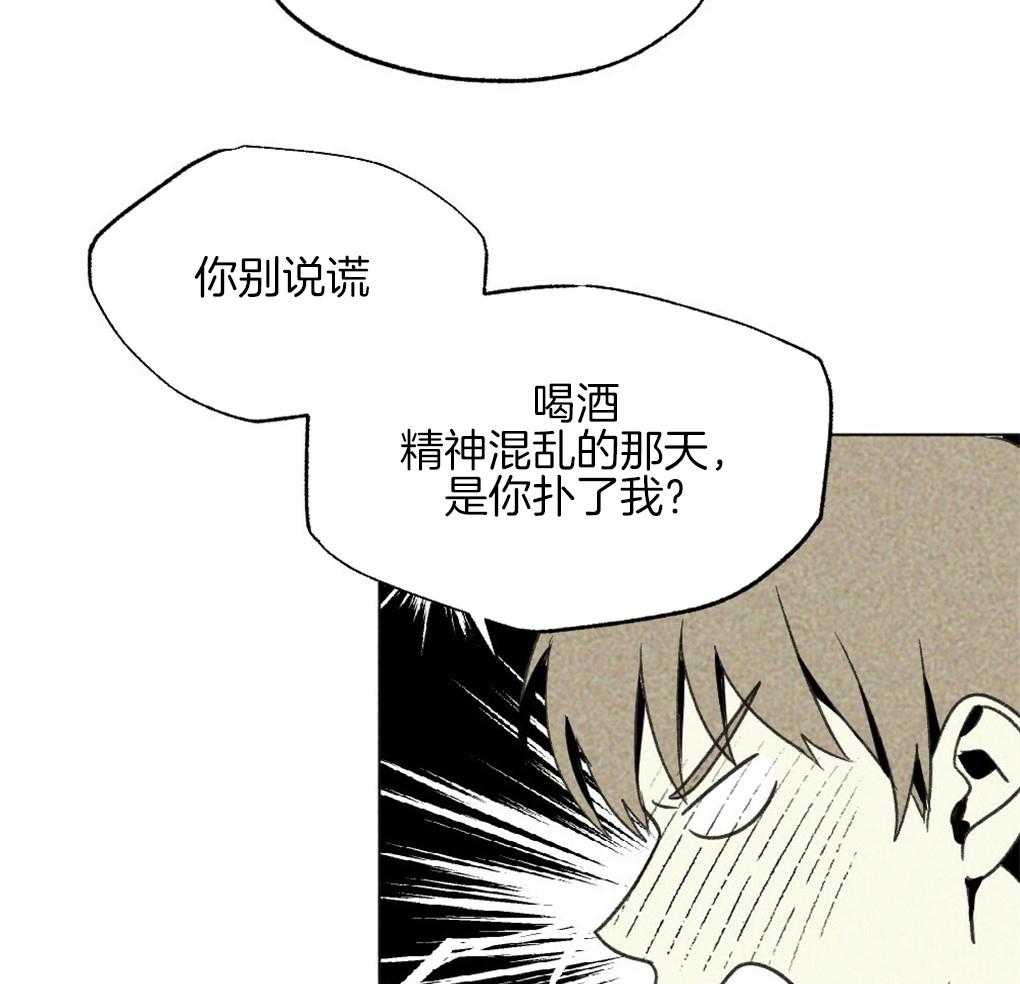 《弟弟总想以下犯上》漫画最新章节第33话 不会让你独自伤心免费下拉式在线观看章节第【23】张图片