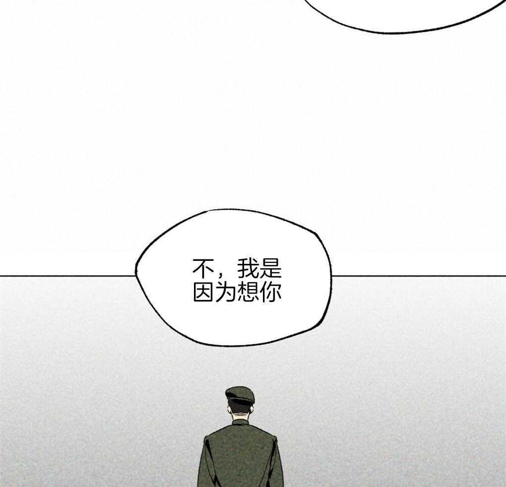 《弟弟总想以下犯上》漫画最新章节第33话 不会让你独自伤心免费下拉式在线观看章节第【32】张图片