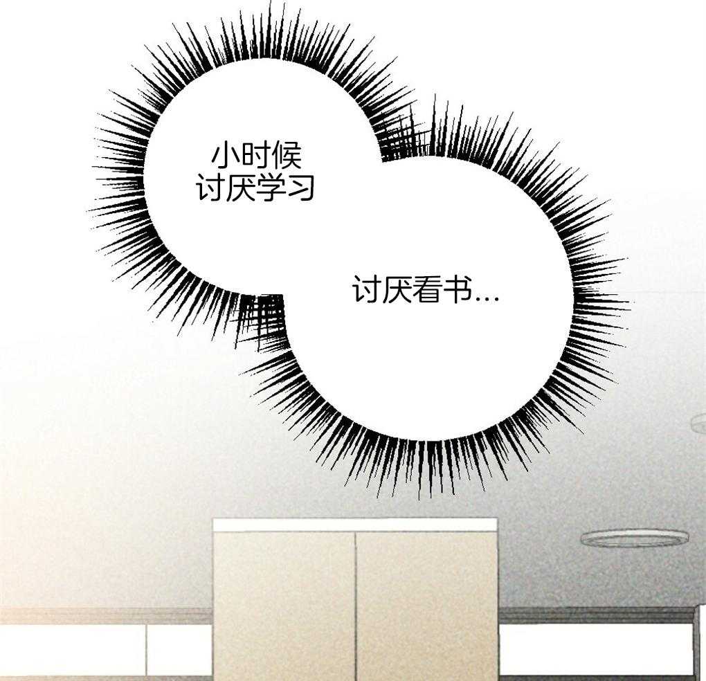 《弟弟总想以下犯上》漫画最新章节第33话 不会让你独自伤心免费下拉式在线观看章节第【4】张图片