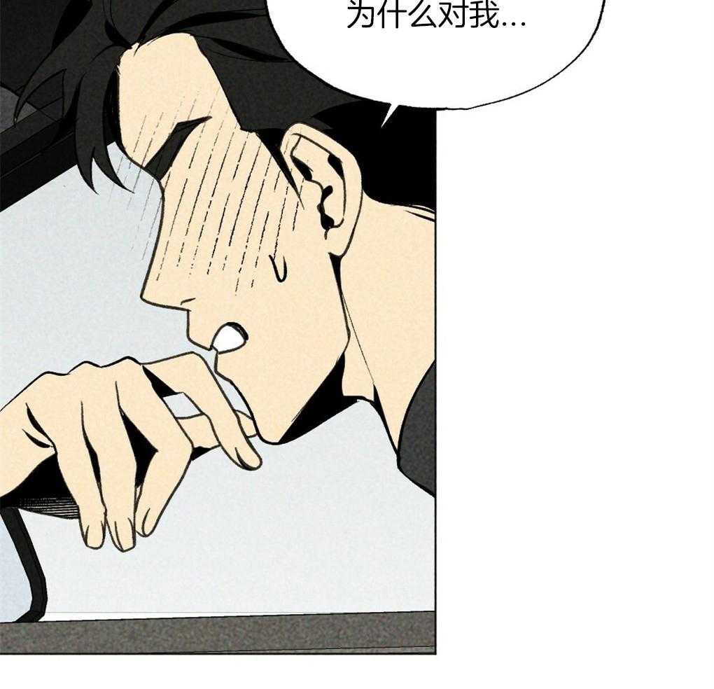 《弟弟总想以下犯上》漫画最新章节第33话 不会让你独自伤心免费下拉式在线观看章节第【15】张图片