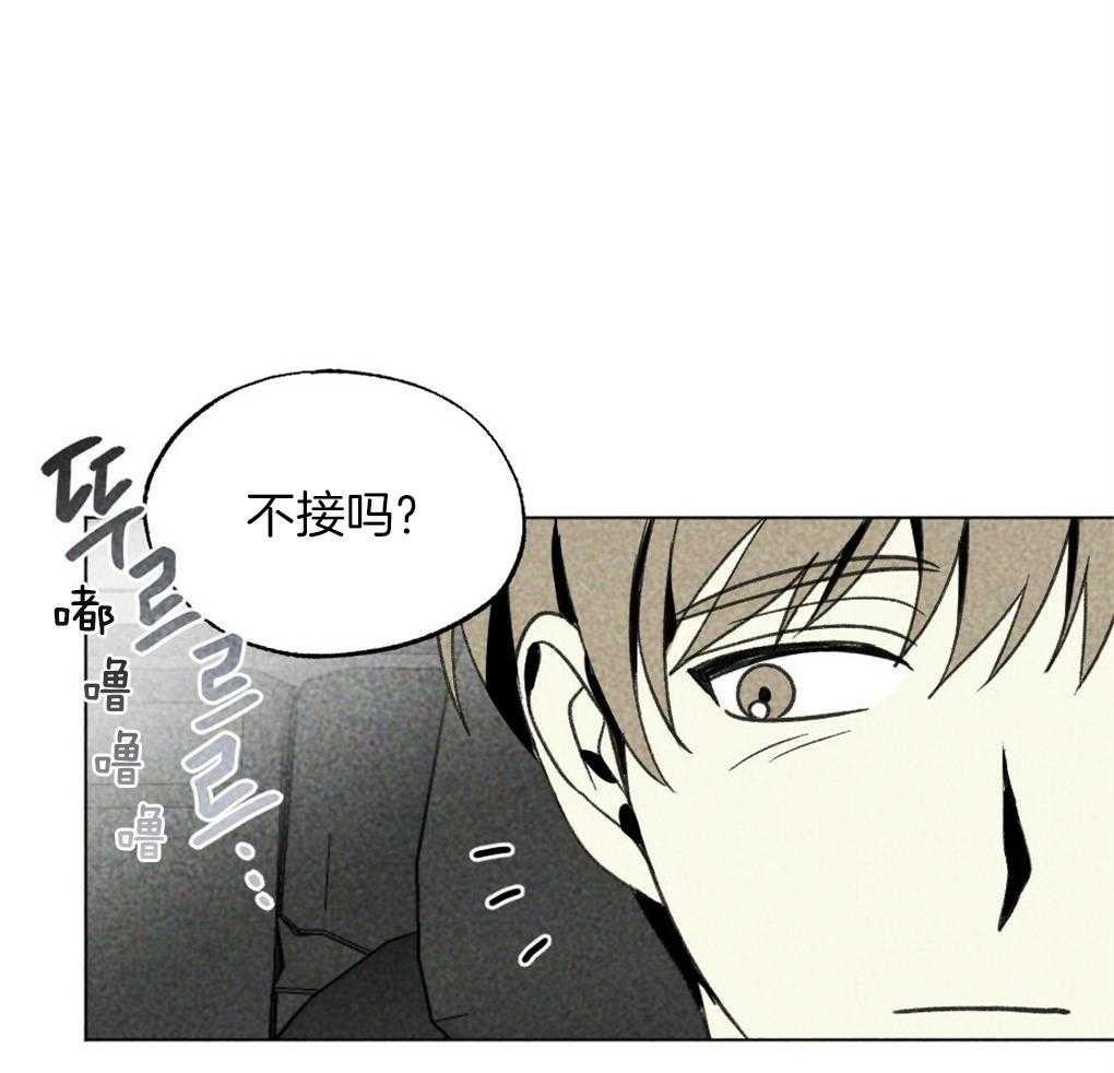 《弟弟总想以下犯上》漫画最新章节第33话 不会让你独自伤心免费下拉式在线观看章节第【49】张图片