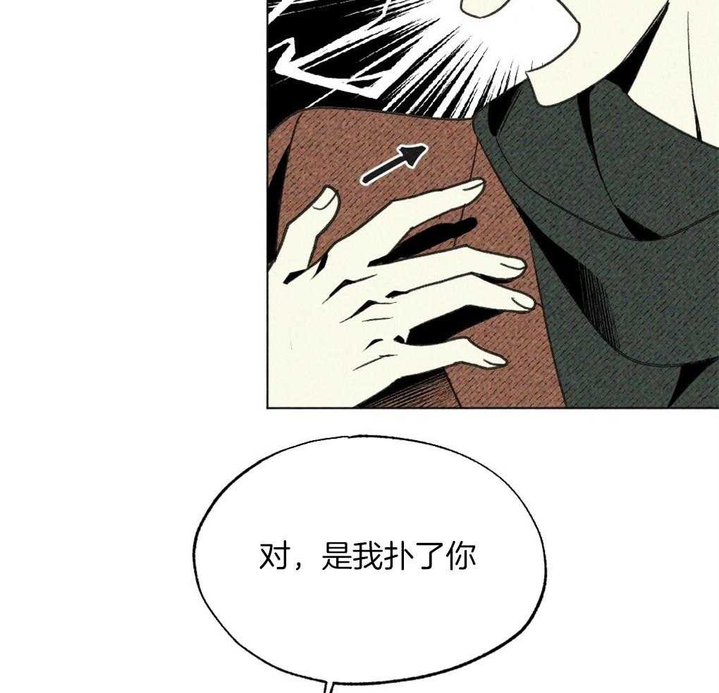 《弟弟总想以下犯上》漫画最新章节第33话 不会让你独自伤心免费下拉式在线观看章节第【22】张图片