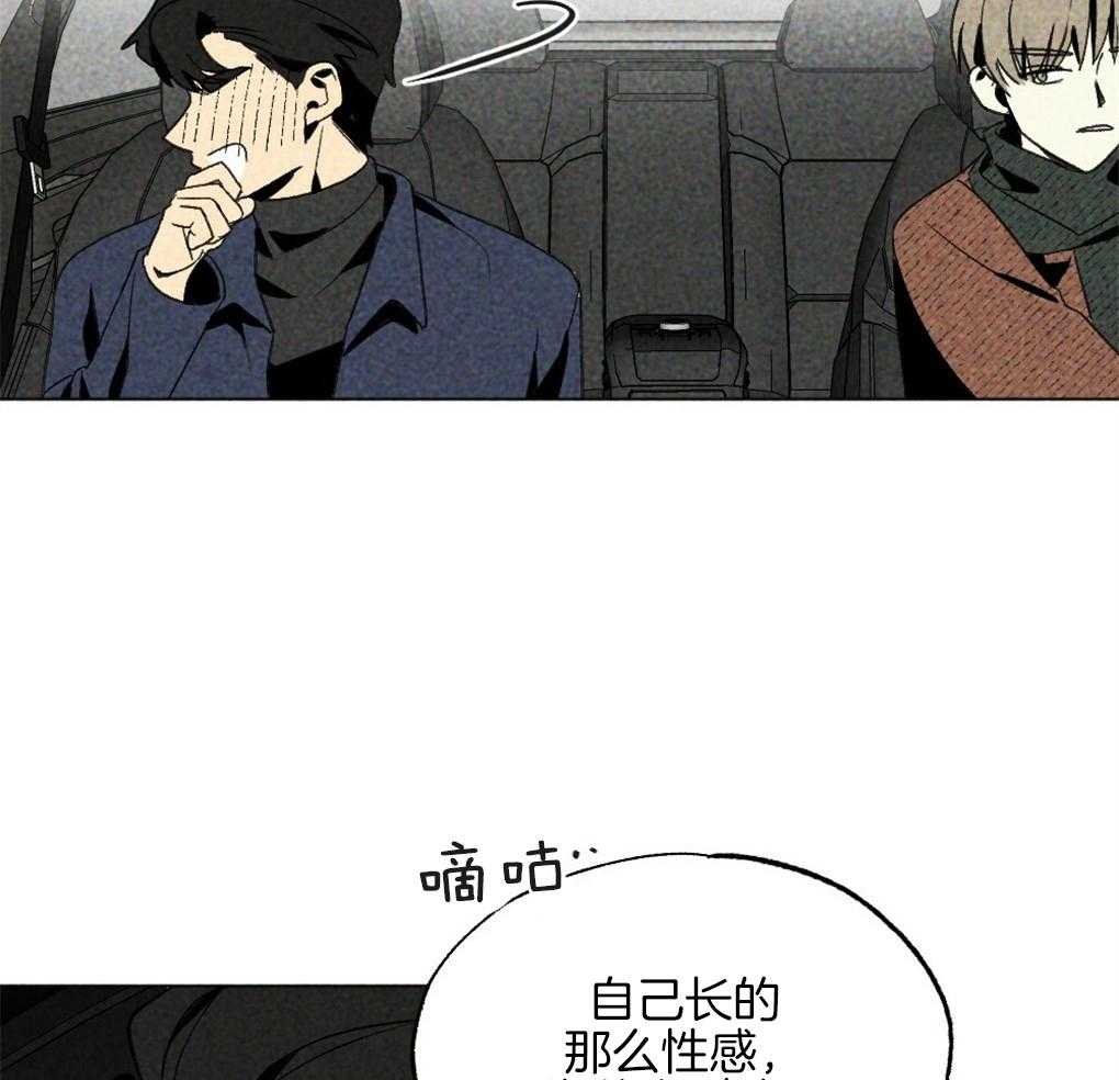 《弟弟总想以下犯上》漫画最新章节第33话 不会让你独自伤心免费下拉式在线观看章节第【16】张图片