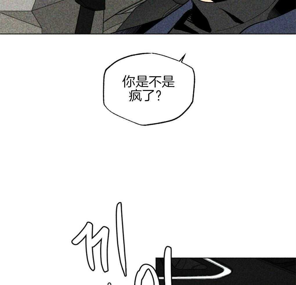 《弟弟总想以下犯上》漫画最新章节第33话 不会让你独自伤心免费下拉式在线观看章节第【39】张图片