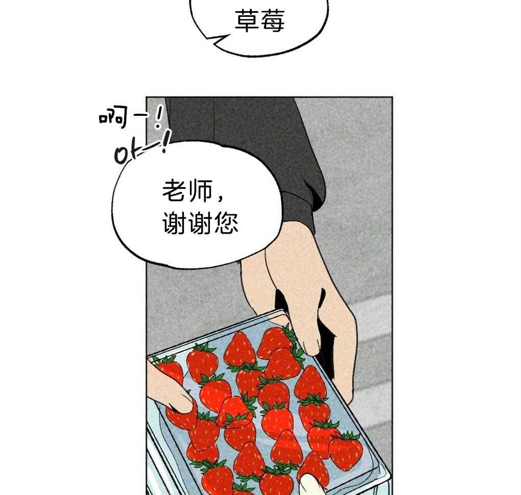 《弟弟总想以下犯上》漫画最新章节第35话 是最好吃的免费下拉式在线观看章节第【7】张图片