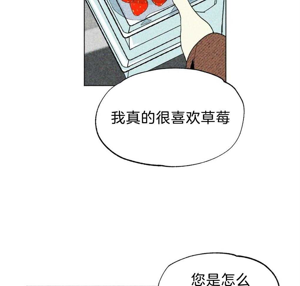 《弟弟总想以下犯上》漫画最新章节第35话 是最好吃的免费下拉式在线观看章节第【6】张图片