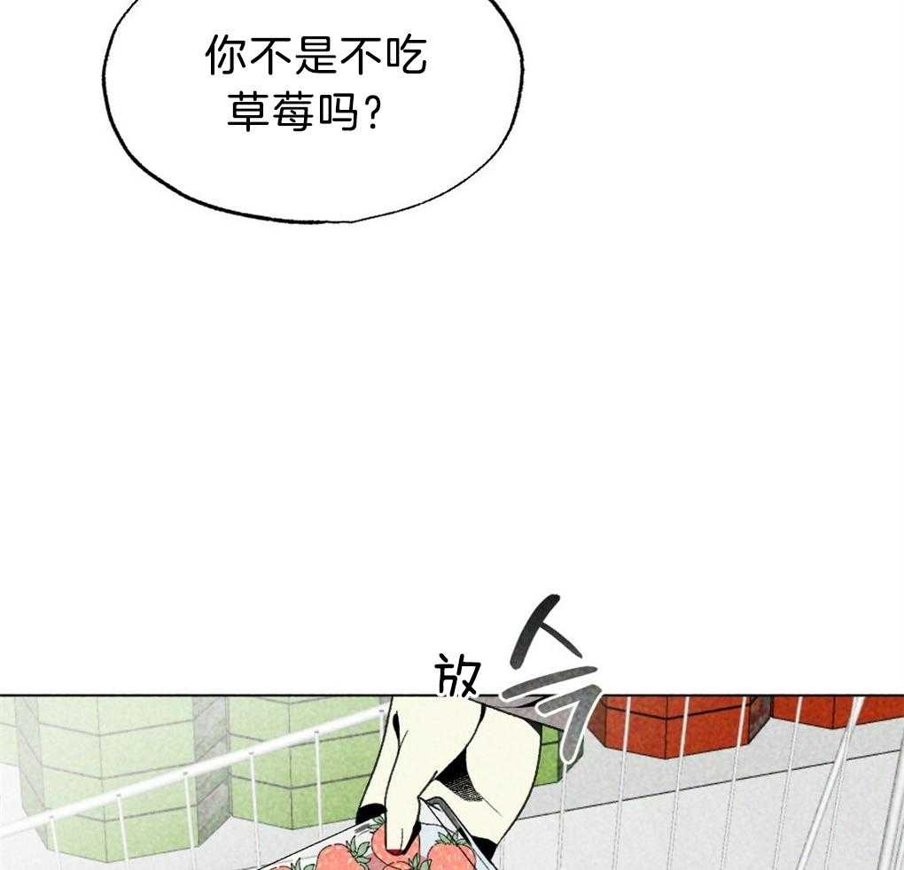 《弟弟总想以下犯上》漫画最新章节第35话 是最好吃的免费下拉式在线观看章节第【44】张图片