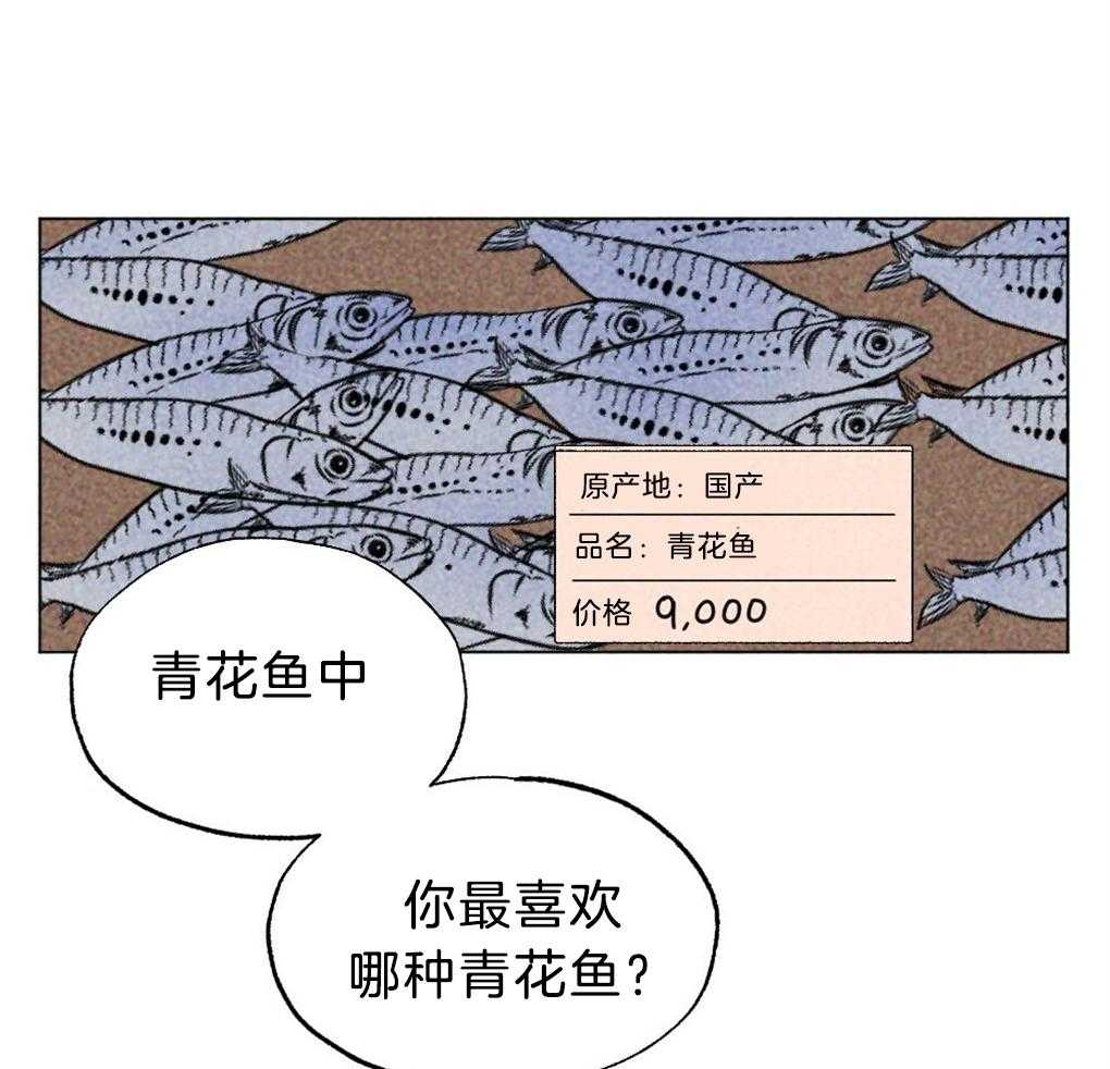 《弟弟总想以下犯上》漫画最新章节第35话 是最好吃的免费下拉式在线观看章节第【29】张图片