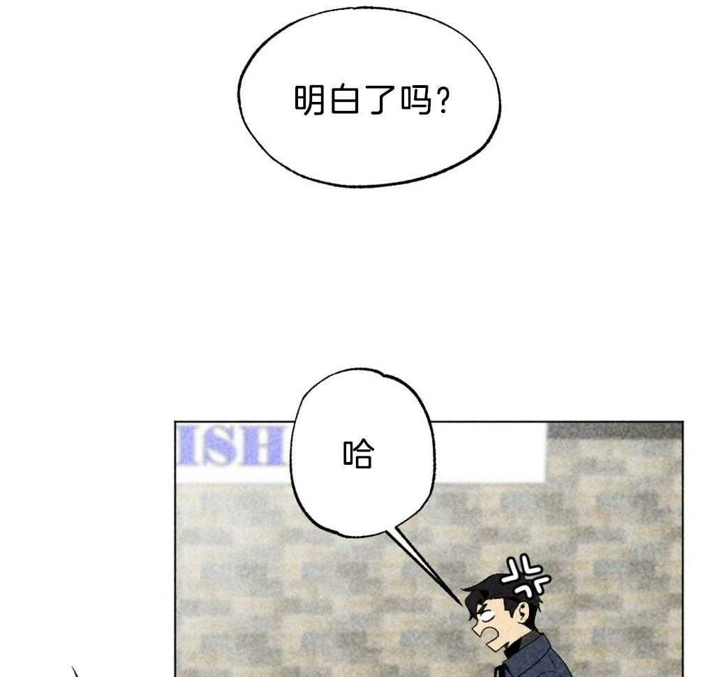 《弟弟总想以下犯上》漫画最新章节第35话 是最好吃的免费下拉式在线观看章节第【24】张图片