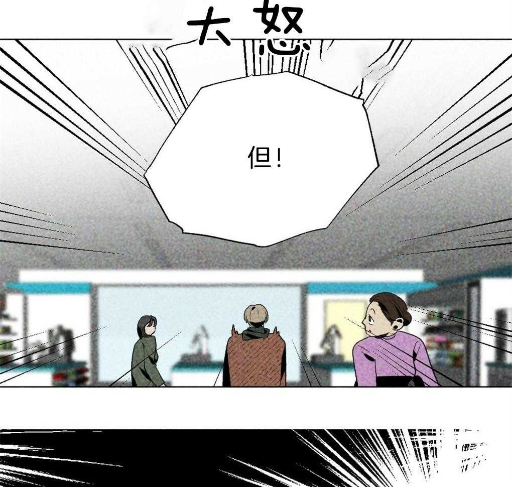 《弟弟总想以下犯上》漫画最新章节第35话 是最好吃的免费下拉式在线观看章节第【18】张图片