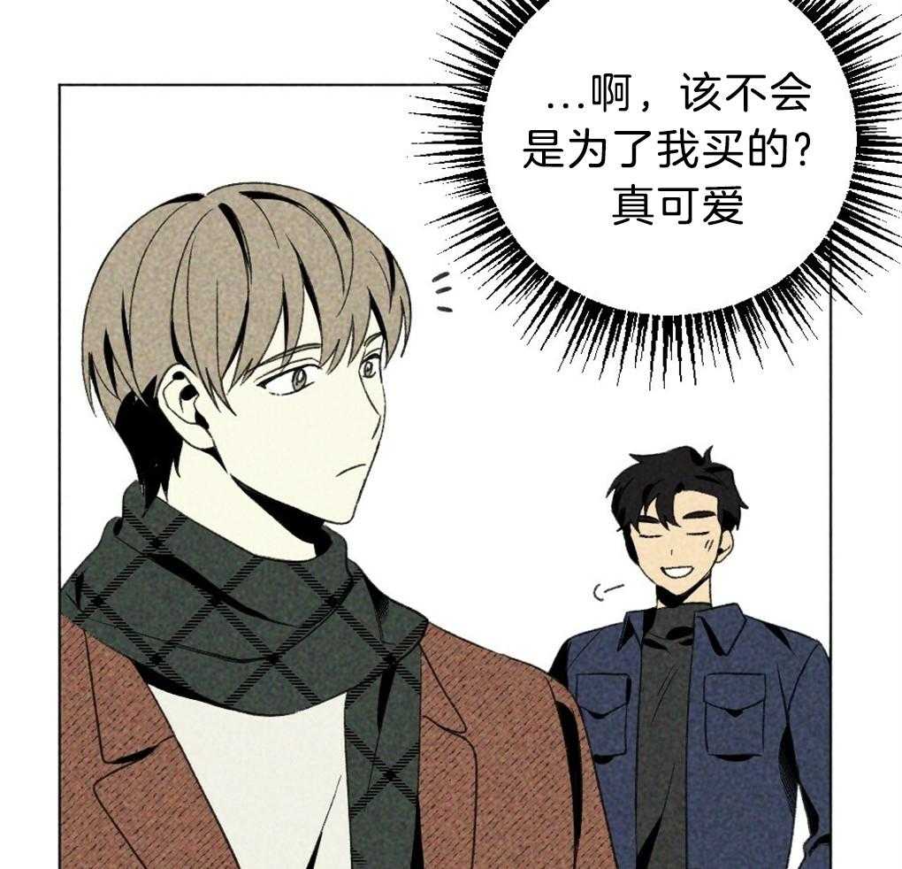 《弟弟总想以下犯上》漫画最新章节第35话 是最好吃的免费下拉式在线观看章节第【42】张图片