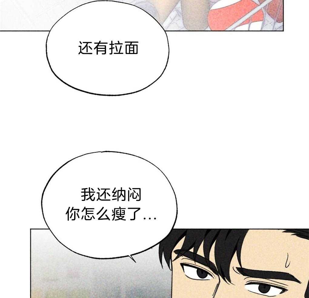 《弟弟总想以下犯上》漫画最新章节第35话 是最好吃的免费下拉式在线观看章节第【49】张图片