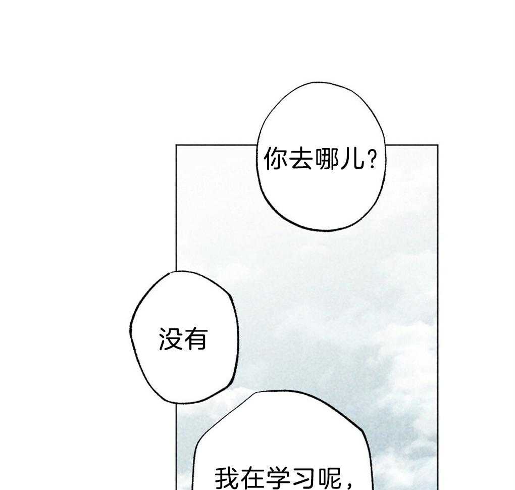 《弟弟总想以下犯上》漫画最新章节第35话 是最好吃的免费下拉式在线观看章节第【10】张图片