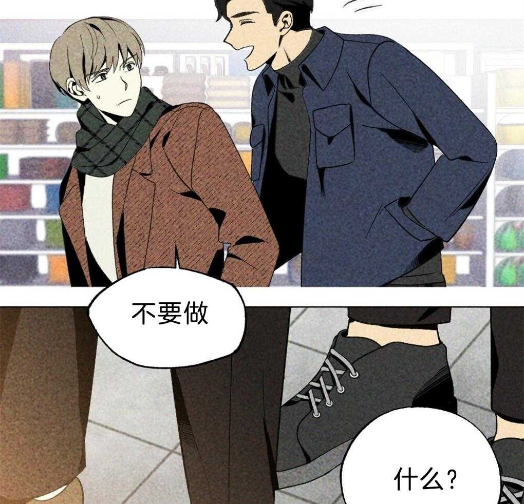 《弟弟总想以下犯上》漫画最新章节第35话 是最好吃的免费下拉式在线观看章节第【36】张图片