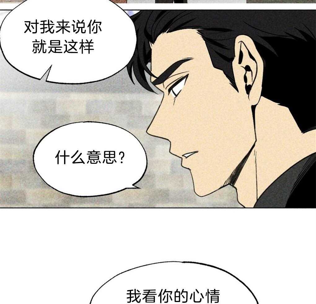 《弟弟总想以下犯上》漫画最新章节第35话 是最好吃的免费下拉式在线观看章节第【27】张图片