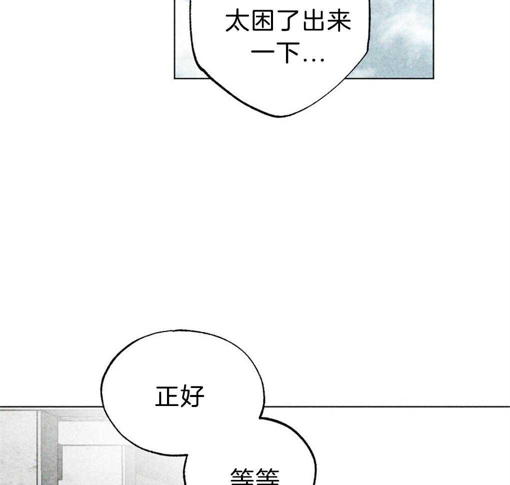 《弟弟总想以下犯上》漫画最新章节第35话 是最好吃的免费下拉式在线观看章节第【9】张图片