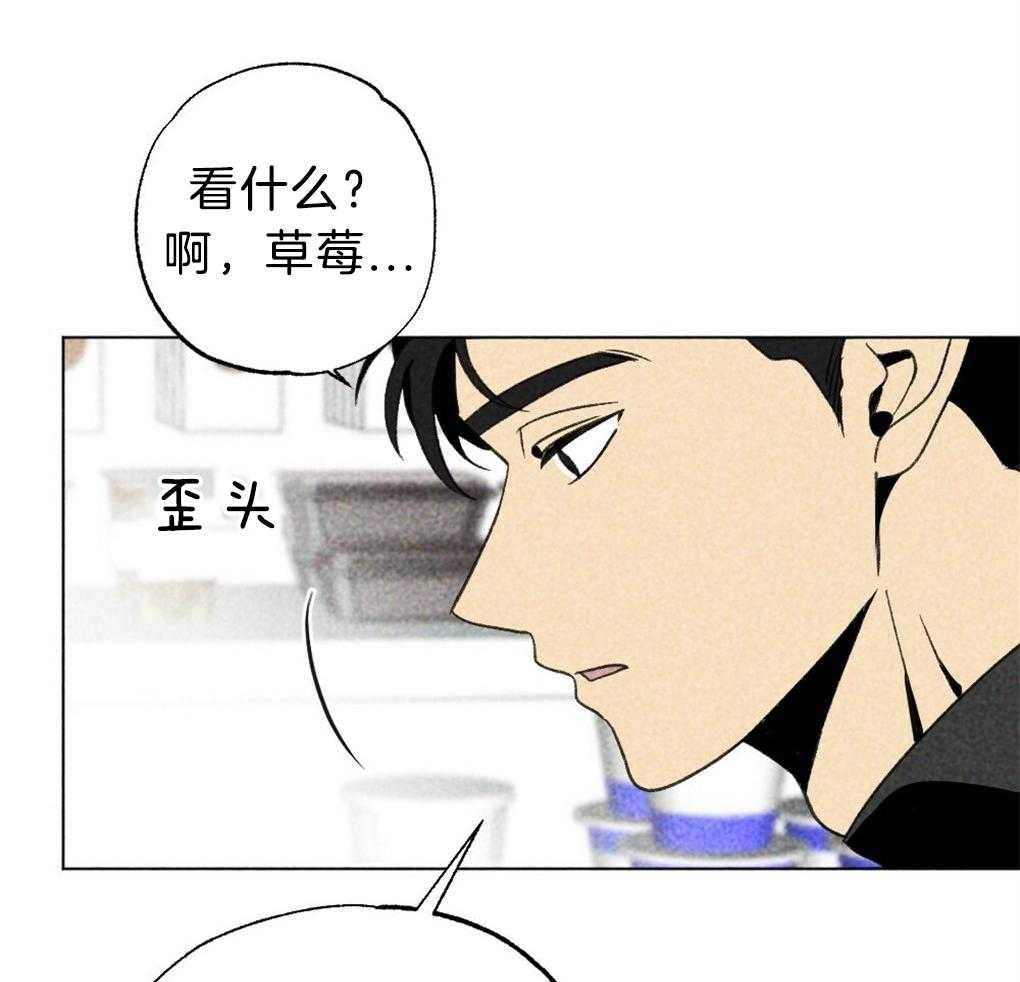 《弟弟总想以下犯上》漫画最新章节第35话 是最好吃的免费下拉式在线观看章节第【45】张图片