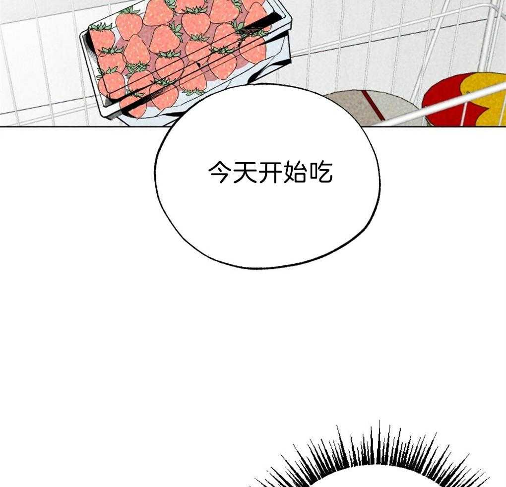 《弟弟总想以下犯上》漫画最新章节第35话 是最好吃的免费下拉式在线观看章节第【43】张图片