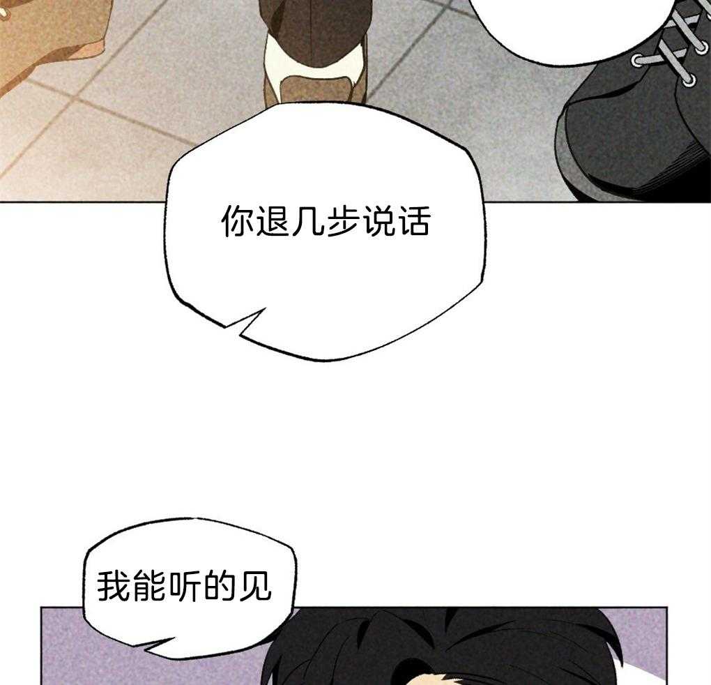 《弟弟总想以下犯上》漫画最新章节第35话 是最好吃的免费下拉式在线观看章节第【35】张图片