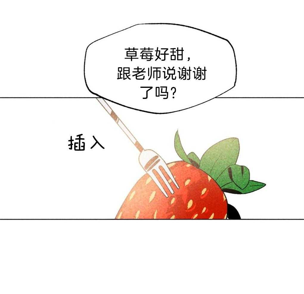 《弟弟总想以下犯上》漫画最新章节第36话 是谁的灾难免费下拉式在线观看章节第【17】张图片