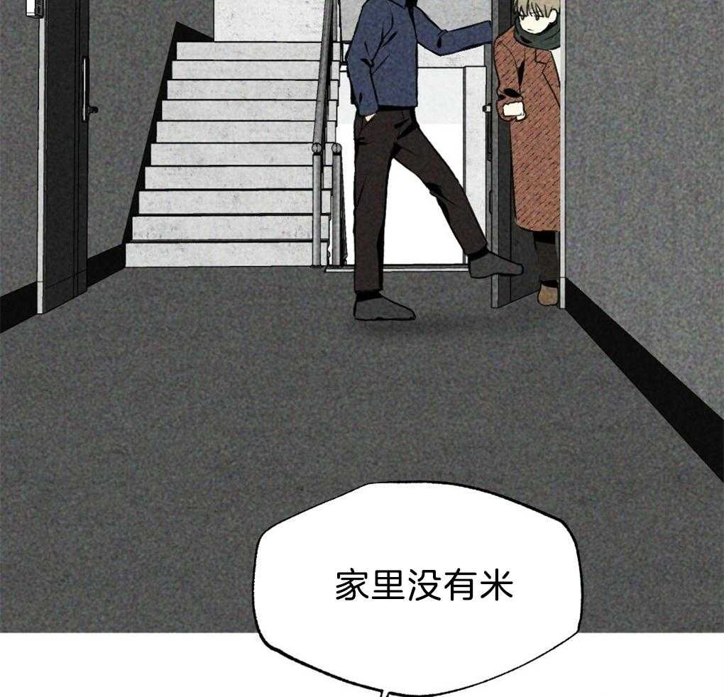 《弟弟总想以下犯上》漫画最新章节第36话 是谁的灾难免费下拉式在线观看章节第【40】张图片