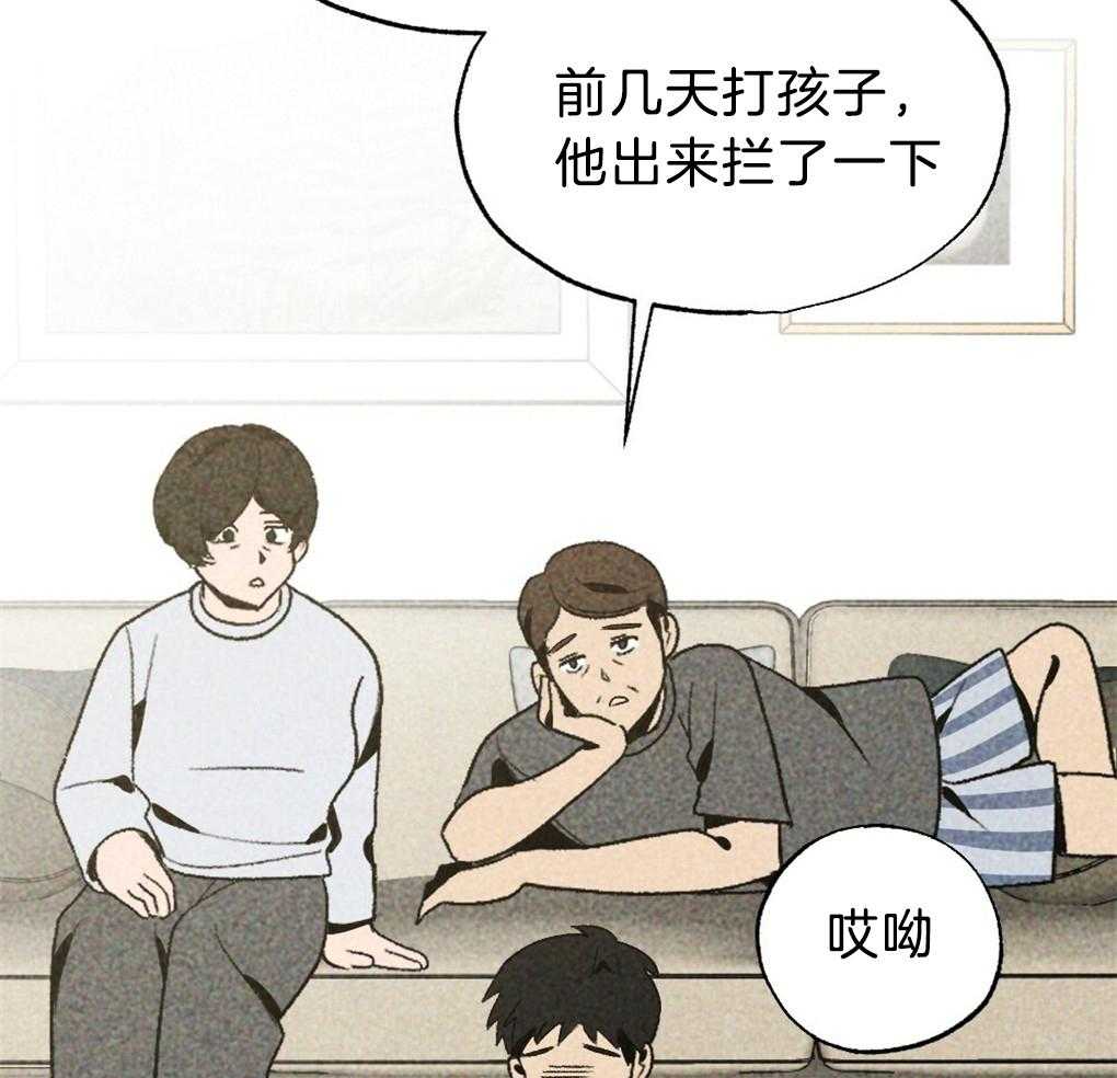 《弟弟总想以下犯上》漫画最新章节第36话 是谁的灾难免费下拉式在线观看章节第【11】张图片