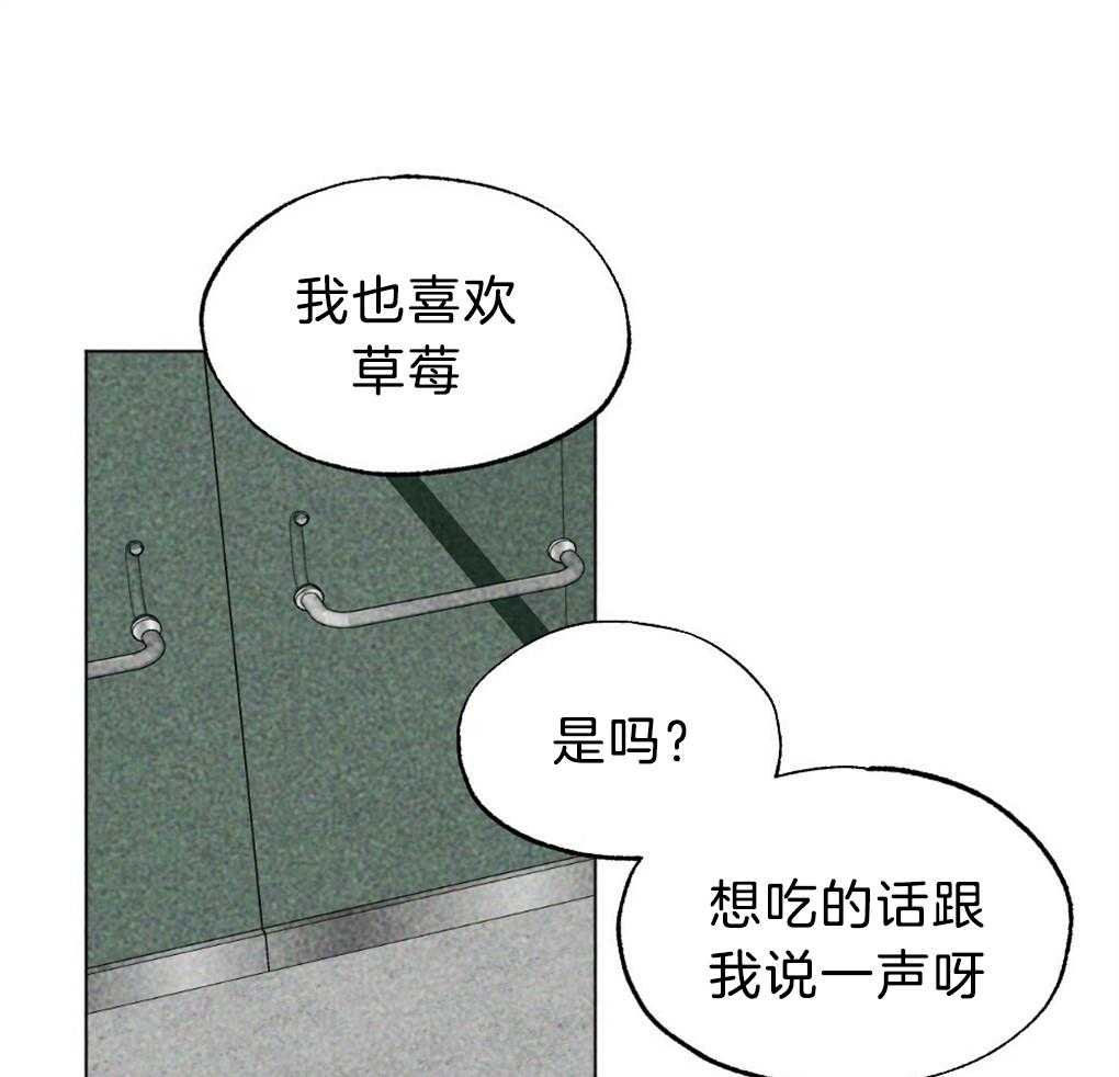 《弟弟总想以下犯上》漫画最新章节第36话 是谁的灾难免费下拉式在线观看章节第【54】张图片