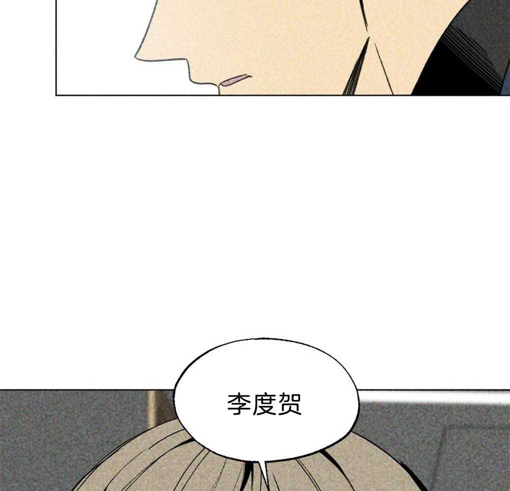 《弟弟总想以下犯上》漫画最新章节第36话 是谁的灾难免费下拉式在线观看章节第【30】张图片