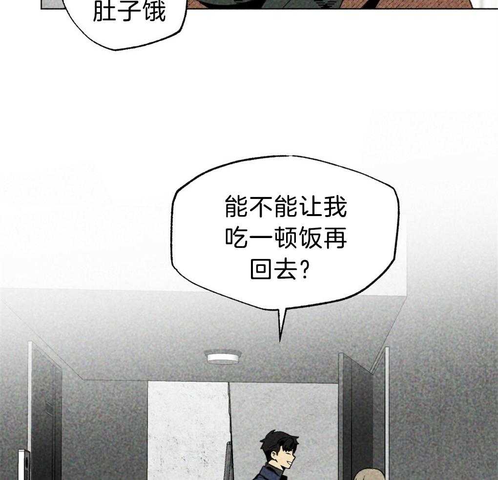 《弟弟总想以下犯上》漫画最新章节第36话 是谁的灾难免费下拉式在线观看章节第【41】张图片