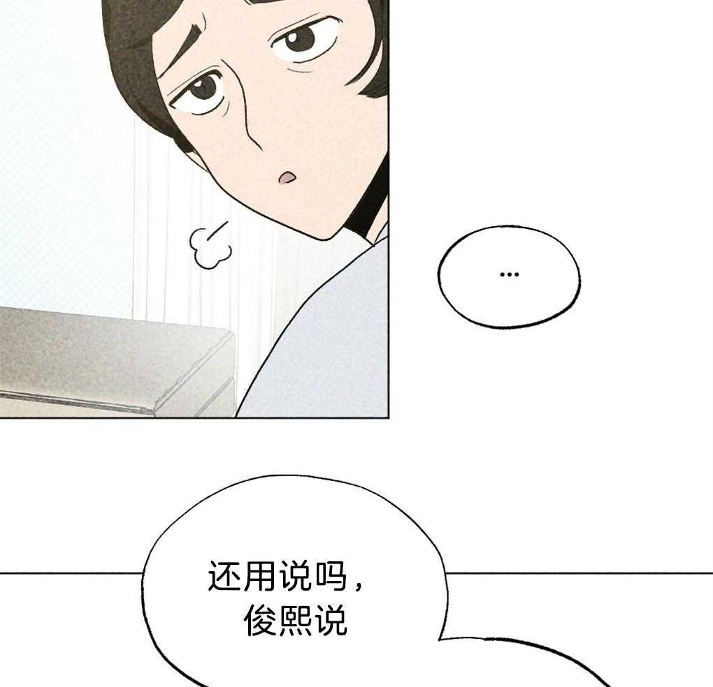 《弟弟总想以下犯上》漫画最新章节第36话 是谁的灾难免费下拉式在线观看章节第【12】张图片