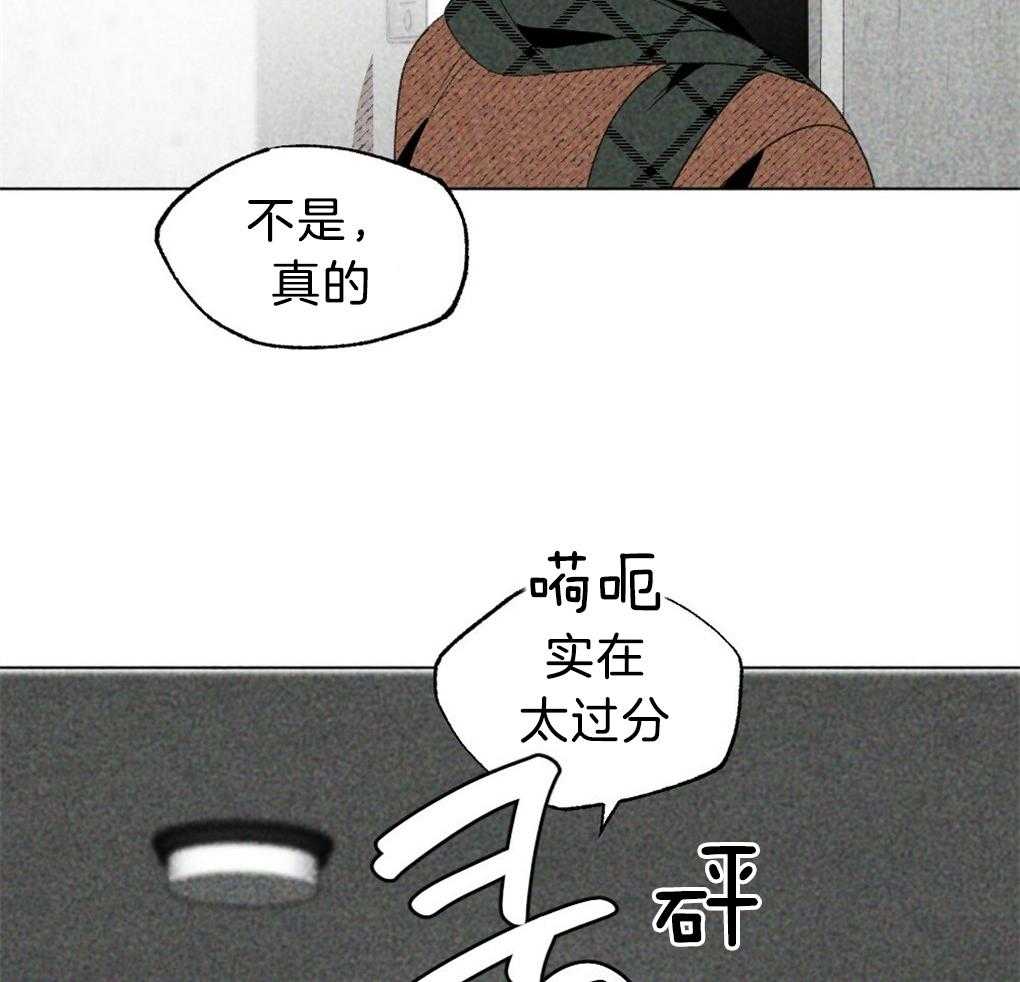 《弟弟总想以下犯上》漫画最新章节第36话 是谁的灾难免费下拉式在线观看章节第【35】张图片