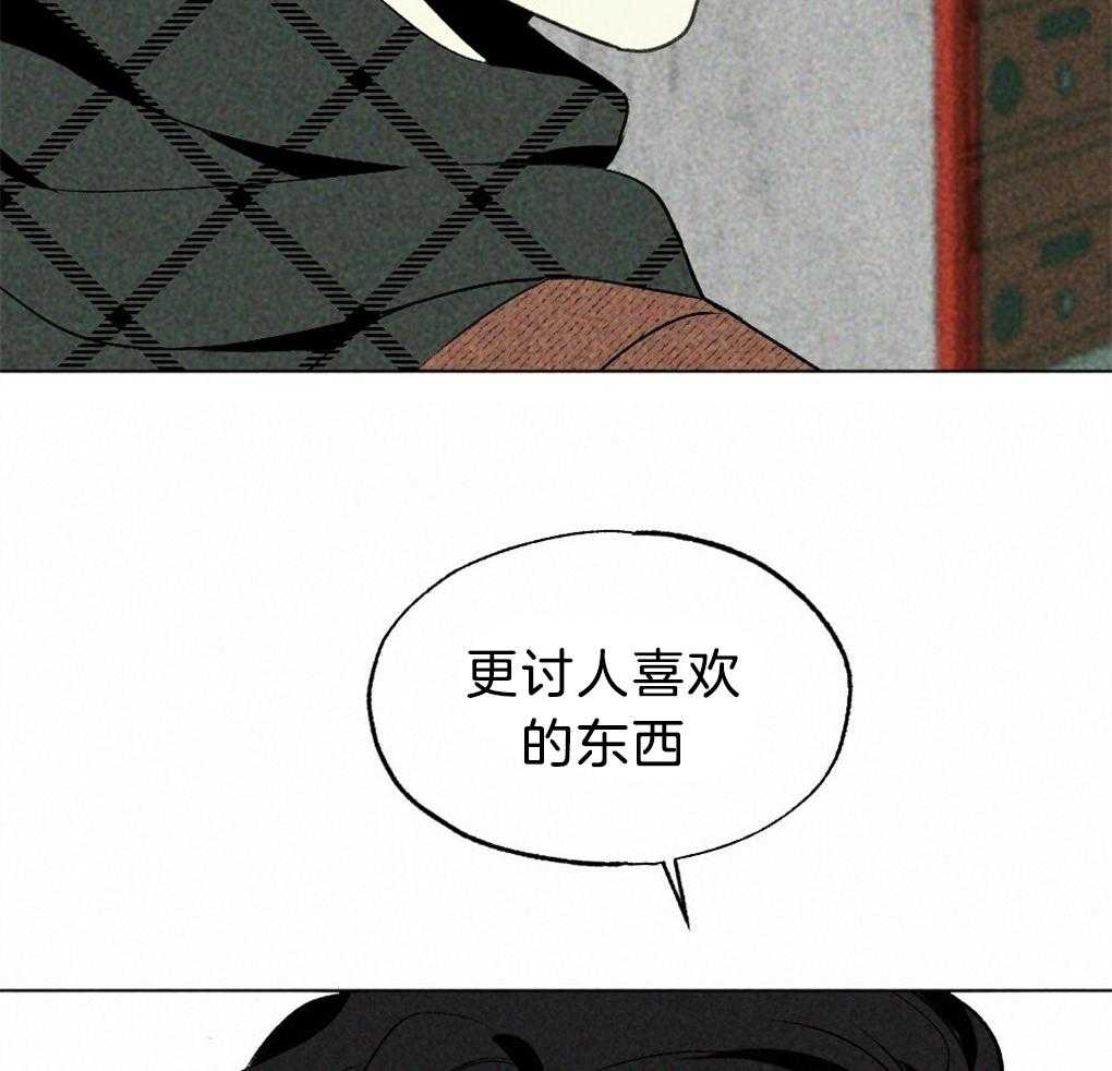 《弟弟总想以下犯上》漫画最新章节第36话 是谁的灾难免费下拉式在线观看章节第【51】张图片