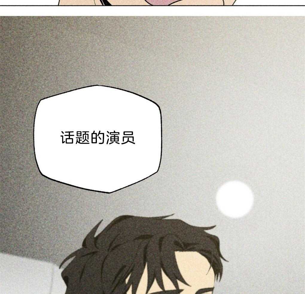 《弟弟总想以下犯上》漫画最新章节第36话 是谁的灾难免费下拉式在线观看章节第【4】张图片