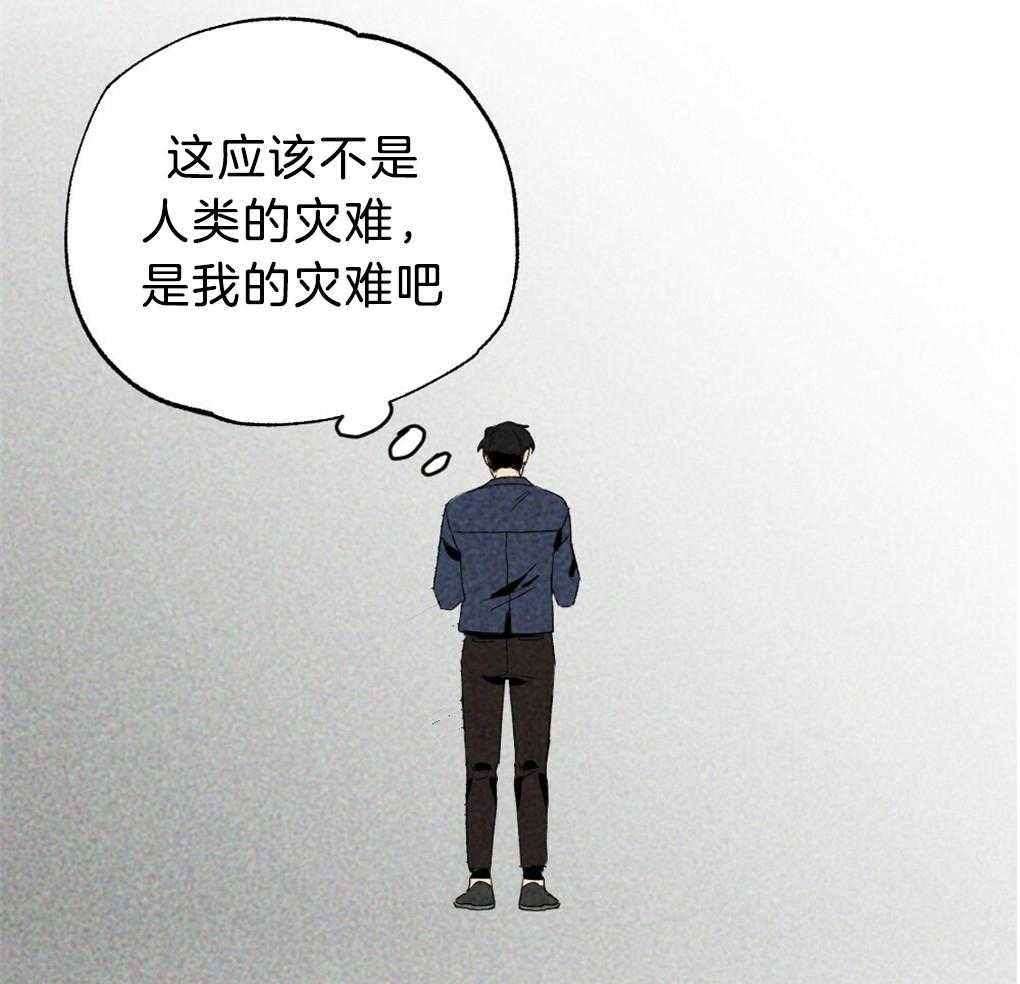 《弟弟总想以下犯上》漫画最新章节第36话 是谁的灾难免费下拉式在线观看章节第【19】张图片