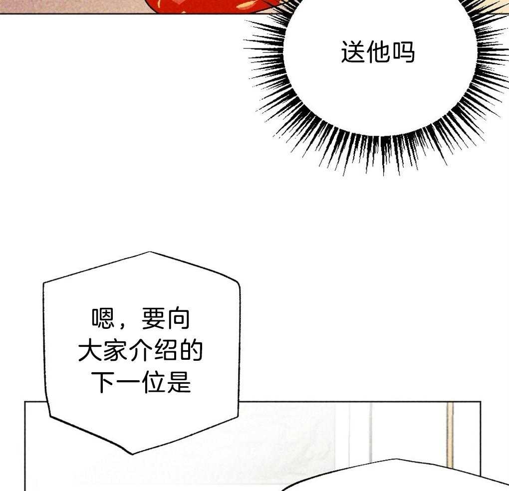 《弟弟总想以下犯上》漫画最新章节第36话 是谁的灾难免费下拉式在线观看章节第【7】张图片